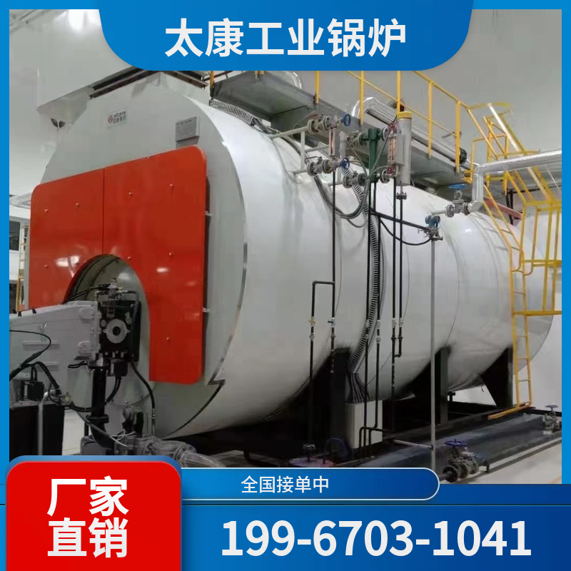 宝鸡燃气热水锅炉